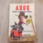 Ahok Koboi Jakarta Baru (Dok.Pribadi/Oktavia)