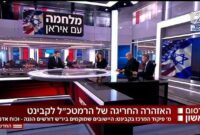 Media domestik Israel sering menampilkan bendera Israel dan Amerika Serikat berdampingan selama liputan berita mereka. (Channel 12 News)